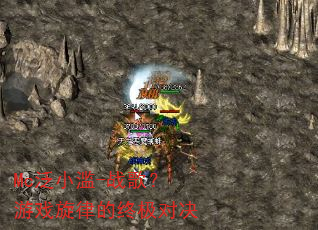 Mc��С��-ս�裿��Ϸ���ɵ��ռ��Ծ�