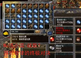 Mc��С��-ս�裿��Ϸ���ɵ��ռ��Ծ�
