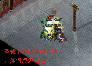 ʥ�å�ʙ�c����ս�裬��ε�ȼս����