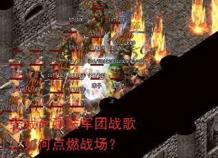ʥ�å�ʙ�c����ս�裬��ε�ȼս����