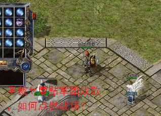 ʥ�å�ʙ�c����ս�裬��ε�ȼս����