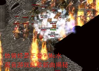 �����������ߣ�Mcˮ������Ϸս����������
