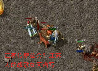 ���մ��湫�᣿�����˵�ս�������д