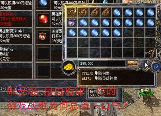 Mc�޼�-�������ɣ������Ϸս��Ϊ���ܲ�һ������