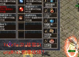 YeYeYe(Djս��XtungMix)ȼ��ս����
