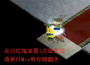 �⴨����賿1��ս���ֳ�����Mix�����˷���