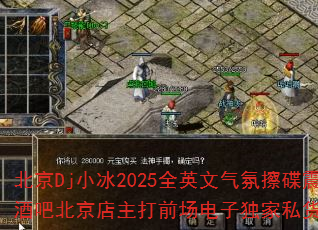 ����DjС��2025ȫӢ�����ղ�����ȫ��N.88�պɾưɱ���������ǰ�����Ӷ���˽����·��Ϸս���������Щ��