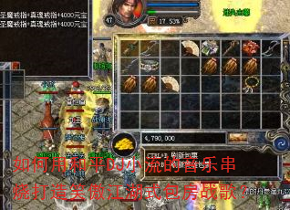 ����ú�ƽDJС�������ִ��մ���Ц������ʽ����ս�裿