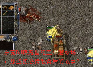 ��ݸDJ�˹����Ϳ������������Щ�˸���豳��Ĺ��£�