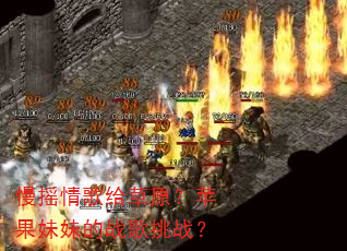 ��ҡ������ԭ��ƻ�����õ�ս����ս��