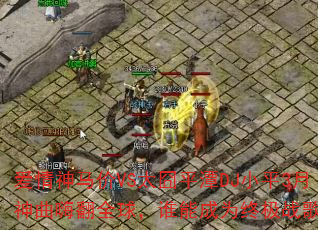����������VS̫��ƽ̶DJСƽ3�������˷�ȫ��˭�ܳ�Ϊ�ռ�ս�裿