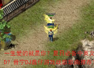 һ�����ľ����㣿���ձر���Ӣ�ĳ���CD������DJ������Ϸս������Ƽ���