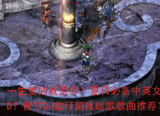 һ�����ľ����㣿���ձر���Ӣ�ĳ���CD������DJ������Ϸս������Ƽ���