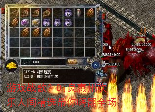 ��Ϸս�裿Dj�����ݻ����˼侫ѡ�����˷�ȫ��