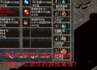 ��ɽDJ���д����ѩ����ս�裬��ȼ�����Ϸ���飿