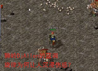ʨ��DjAllen����������Ϊ�����˳����˸У�