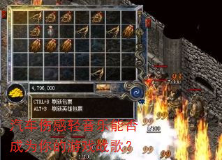 �����˸��������ܷ��Ϊ�����Ϸս�裿