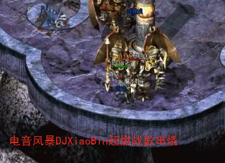 �����籩DJXiaoBin��ȼս�贮��
