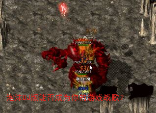 ��ĭDJ���ܷ��Ϊ�����Ϸս�裿