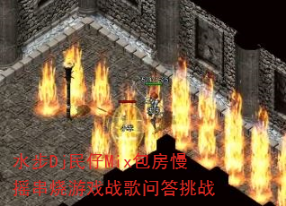 ˮ��Dj����Mix������ҡ������Ϸս���ʴ���ս