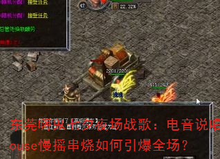 ��ݸ�˹���Ϧҹ��ս�裺����˵��House��ҡ�����������ȫ����