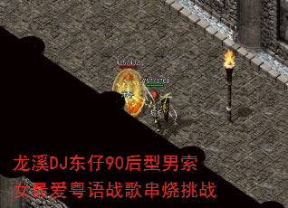 ��ϪDJ����90��������Ů�����ս�贮����ս