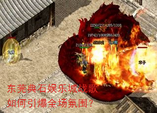 ��ݸ��ʯ���ֳ�ս���������ȫ����Χ��