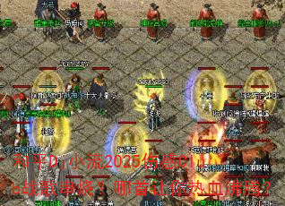 ��ƽDjС��2025�˸�Clubս�贮�գ�����������Ѫ���ڣ�