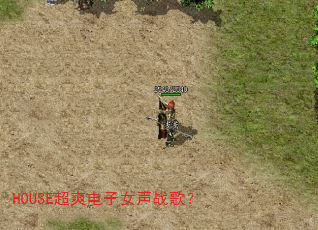 HOUSE��ˬ����Ů��ս�裿