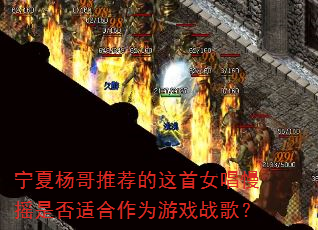��������Ƽ�������Ů����ҡ�Ƿ��ʺ���Ϊ��Ϸս�裿