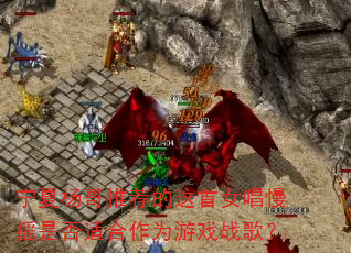 ��������Ƽ�������Ů����ҡ�Ƿ��ʺ���Ϊ��Ϸս�裿