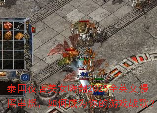 ̩��ҹ����Ů�˷�2025ȫӢ����ҡ���գ���γ�Ϊ�����Ϸս�裿