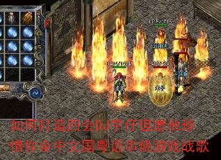 ��δ����Ļ�DJ���е�Ը����ϧ��ȫ���Ĺ����ﴮ����Ϸս��