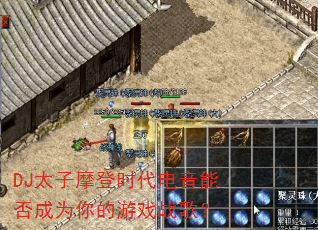 DJ̫��Ħ��ʱ�������ܷ��Ϊ�����Ϸս�裿