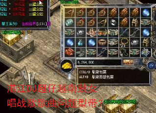 տ��DJ����Խ�Ϲ�Ů��ս����������ʹ���