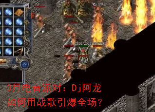 3�µ����ɶԣ�Dj���������ս������ȫ����