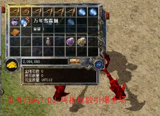 ���߹�����DJ-����ս������ȫ��