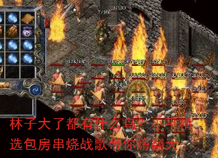 ���Ӵ��˶���ʲô��Сƽ��ѡ��������ս������˷���
