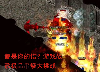 ������Ĵ�����Ϸս�輫Ʒ���մ���ս