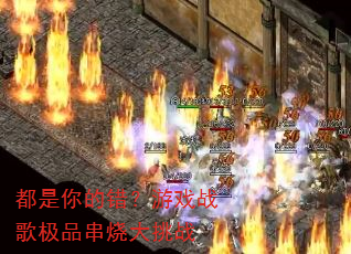 ������Ĵ�����Ϸս�輫Ʒ���մ���ս