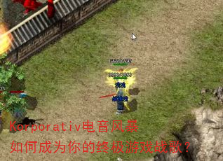 Korporativ�����籩��γ�Ϊ����ռ���Ϸս�裿