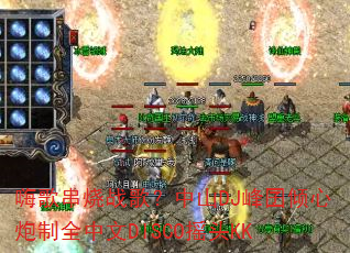 �˸贮��ս�裿��ɽDJ������������ȫ����DISCOҡͷKK