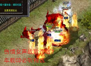 ����Ů��ս�����棿����CD������ѡ