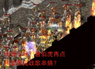 ͩ��С��Ʋ����ٵ�������ҡս�贮�գ�