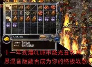 ʮһ�꾢��CLUB���չ������ƶ��������ܷ��Ϊ����ռ�ս��