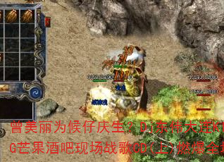 ������Ϊ����������Dj��ΰ����KINGâ���ư��ֳ�ս��CD(��)ȼ��ȫ��
