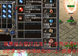 ������Ϊ����������Dj��ΰ����KINGâ���ư��ֳ�ս��CD(��)ȼ��ȫ��