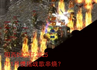 ����DJ����2025��1����ҡս�贮�գ�