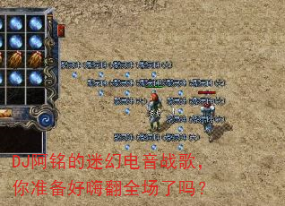 DJ�������Իõ���ս�裬��׼�����˷�ȫ������