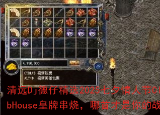 ��ԶDj���о�ѡ2025��Ϧ���˽�ClubHouse���ƴ��գ����ײ������ս�裿